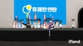 유쾌한반란, 제 1회 구멍뒤주 장학생 60명 선발