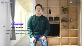 포레스트153, 청년 주거공간의 혁신을 만들다