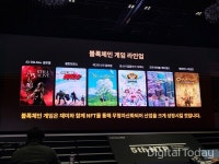 넷마블 게임·블록체인·메타버스 융합...퀀텀점프 노려