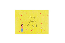 올레 tv 키즈랜드-예스24, 감정표현동화 기획전 개최