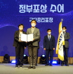 의료 AI 업체 딥노이드, 과학·정보통신의 날 국무총리 표창 수상