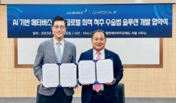 메디컬아이피-엘앤케이바이오, 척추 수술 솔루션 개발 협력
