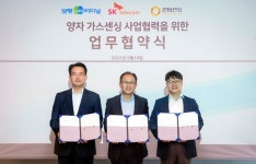 SK텔레콤-보령LNG터미널-퀀텀센싱, 양자가스센싱 실증 협력