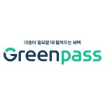 그린카, 카셰어링 구독 서비스 그린패스 출시