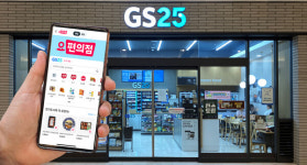 GS리테일, 요기요와 GS25 기반 요편의점 서비스 론칭