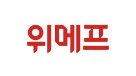 투자유치냐, 매각이냐...남은 1세대 이커머스 위메프의 선택은?