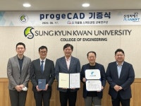 신성씨에스-플라인소프트, 성균관대에 프로지캐드 SW 기증