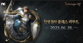 웹젠에 승소 했지만 리니지 저작권 침해 인정 못 받은 엔씨...왜?