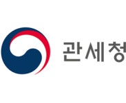 관세청 해외 ATM서 가상자산 거래소 입금, 외국환거래법 위반