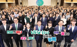 하나금융, 그룹 출범 18주년 뉴 하나 새로운 미래 방향 설정
