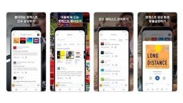 문 닫는 구글 팟캐스트, 유튜브로 이전 방법은?