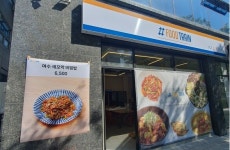 푸드트레인, 탄소저감 스마트 키친 시스템 개발