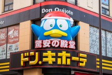 한국인 많이 찾는 돈키호테, 도쿄에 역대급 매장 오픈 임박