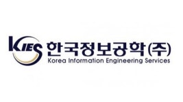한국정보공학, 인공지능 솔루션으로 사업 범위 확장 추진