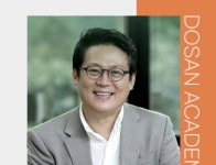 도산아카데미, 김경일 교수 초청 마음의 지혜 특강 개최