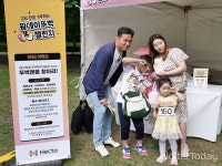 헥토그룹, 아동 후원을 위한 고객초청 걷기행사 성황리에 진행