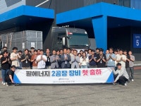 필에너지, 전용 제2공장 본격 가동...수주 대응력 강화