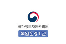 국가정보자원관리원, 2000억원 규모 범정부 정보자원 통합구축 사업 발주