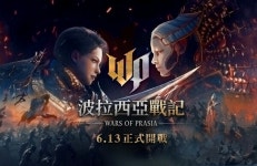 넥슨, 프라시아 전기 대만·홍콩·마카오 13일 출시