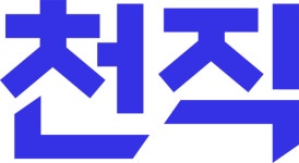 중장년층 직무교육 플랫폼 천직 시드 투자 유치...카카오벤처스 참여