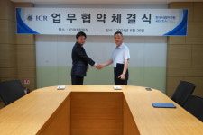 아이씨알, 한국시험인증원과 무선 기기 사이버보안 검증 체계 협력