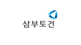 삼부토건, 감사의견 거절로 주식 거래 정지…경영 불확실성 심화