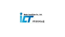 모다이노칩, 1400억원 규모 신규시설 투자…사업 경쟁력 강화