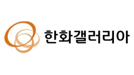 한화 삼남 김동선, 갤러리아 지분 17.54% 공개매수