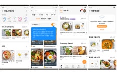 삼성전자, 'IFA 2024'서 생성형 AI 적용 푸드 신규 서비스 공개