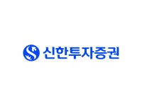 신한투자증권, 전문금융소비자 대상 채권대여서비스 실시
