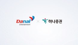 다날엔터, 뮤지컬 알라딘 투자계약증권 지정자문인에 하나증권 선임