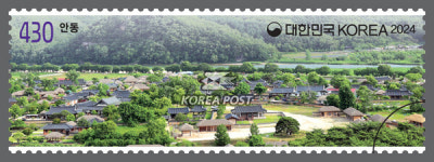 안동 하회마을 기념우표 나온다