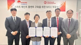로크웰오토메이션, 조광페인트 음성 공장에 스마트팩토리 구축
