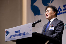 유상임 장관 국가 AI 인프라 투자 촉진…SW업계 혁신 지원