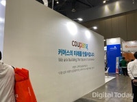 쿠팡로지스틱스서비스 유한회사(구리1캠프) | "캠프·센터 인프라 모두 대한통운 앞질렀다"...쿠팡 물류 박람회 가보니