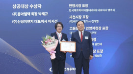 신성이엔지 이지선 대표, 상공대상 수상