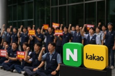 네이버 -카카오 노조 연대...카카오모빌리티 첫 파업 돌입