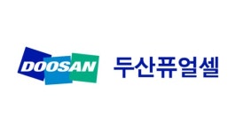 두산퓨얼셀, 롯데건설에 발전소용 21㎿급 연료전지 시스템 공급