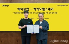 카카오헬스케어, 에이슬립과 슬립테크 제휴