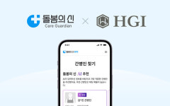 금당간병인매칭서비스 | 간병인 매칭 서비스 돌봄의 신, 5억원 규모 투자 유치