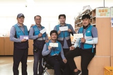 우본, 한파 대비 종사원 보호 위해 7억7000만원 투입