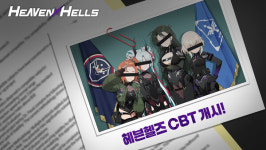 클로버게임즈, 신작 헤븐헬즈 첫 CBT 시작