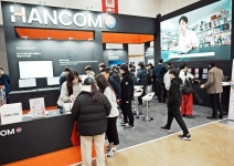 한컴, 2025 대한민국 정부혁신 박람회서 AI 거브테크 솔루션 선봬