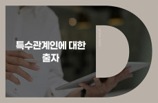 신세계프라퍼티, 계열사 스타필드광주에 보통주 출자