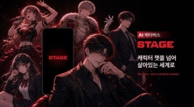 넥써쓰, AI 메타버스 스테이지 생태계 구축 시동…크리에이터 모집