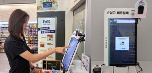 신세계아이앤씨, 편의점으로 AI 비전 솔루션 확장...CU에 셀프 계산대 적용