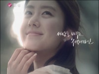 화성산업, 새 TV 광고 선봬