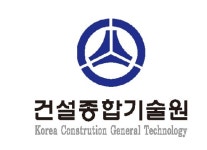 <베스트상품> 건설종합기술원