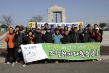 오늘도 힘찬 구호를 외치며 런앤조이~