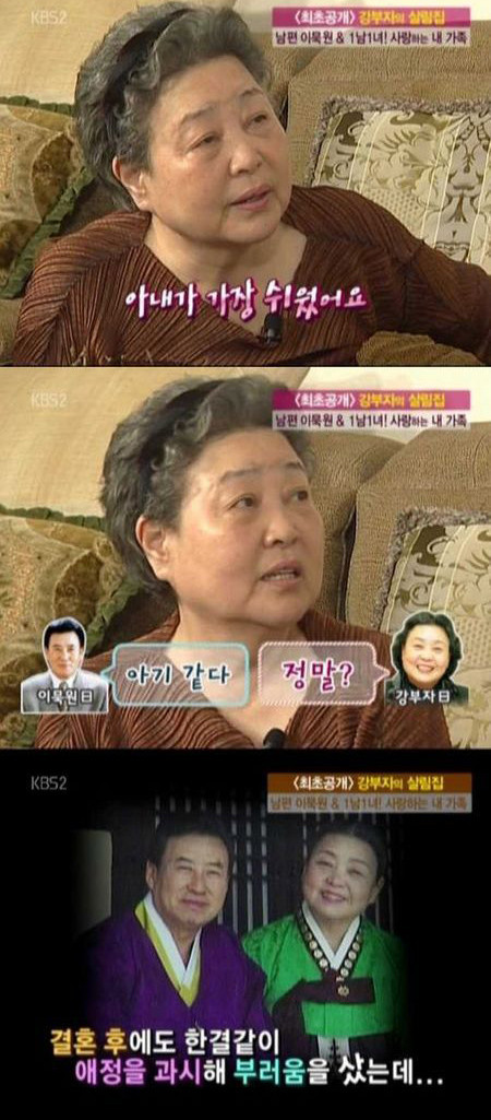 강부자, 청담동 자택 공개…예술품으로 가득한 박물관 같은 집에서 새로운 경험을 가져다줘